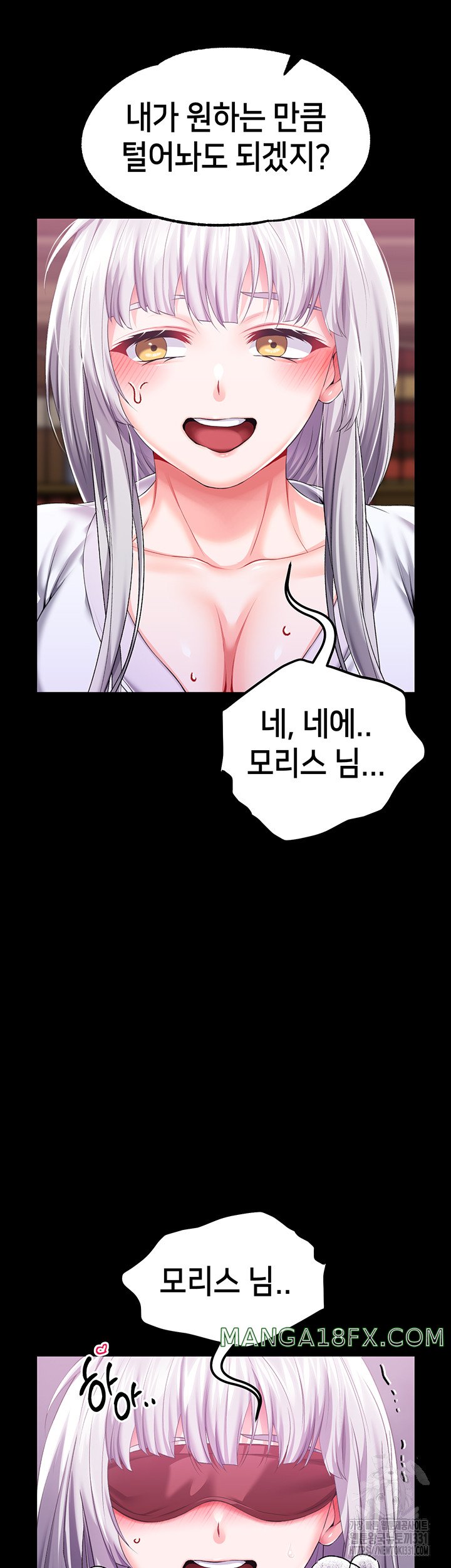 Breaking A Romantic Fantasy Villain Raw Chapter 57 image 51