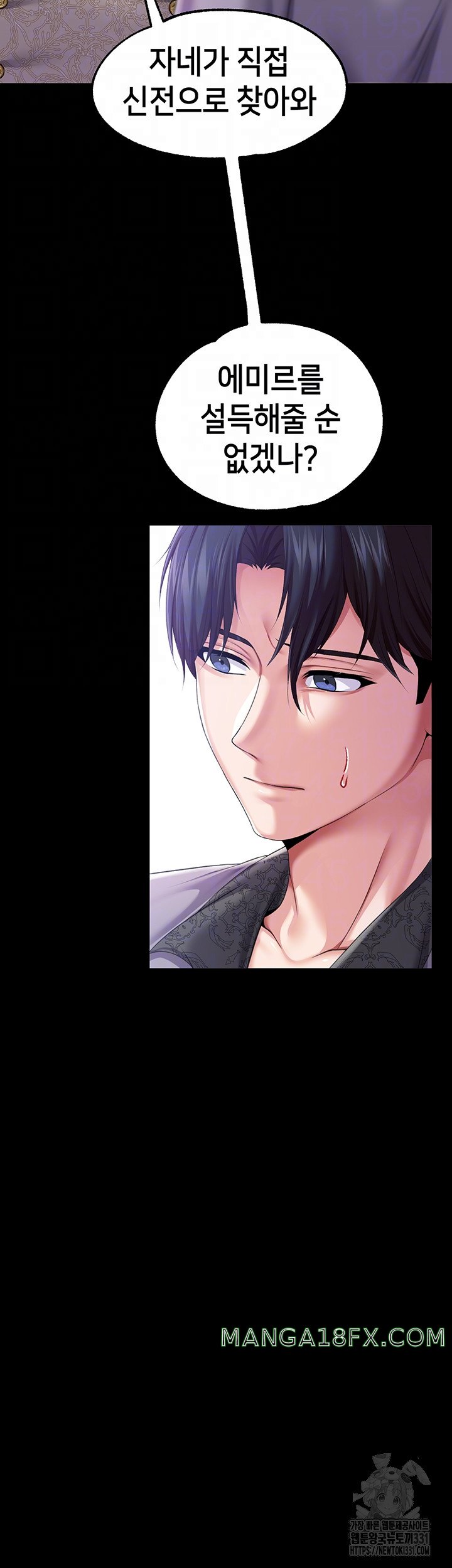 Breaking A Romantic Fantasy Villain Raw Chapter 57 image 6