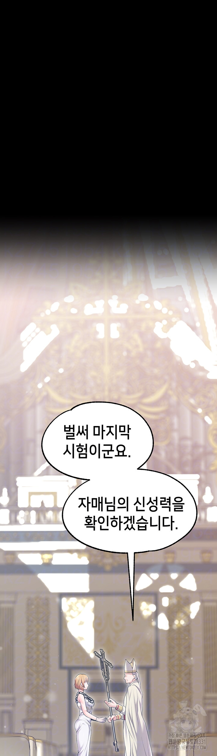 Breaking A Romantic Fantasy Villain Raw Chapter 57 image 7