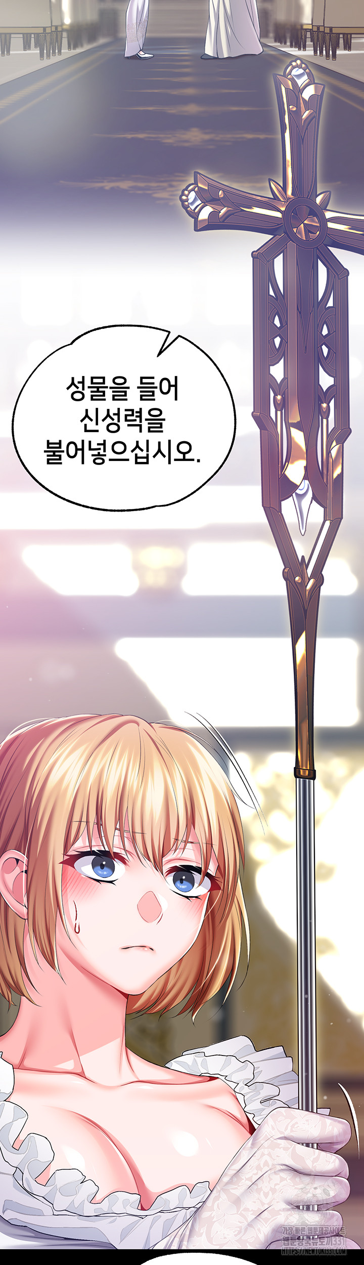 Breaking A Romantic Fantasy Villain Raw Chapter 57 image 8
