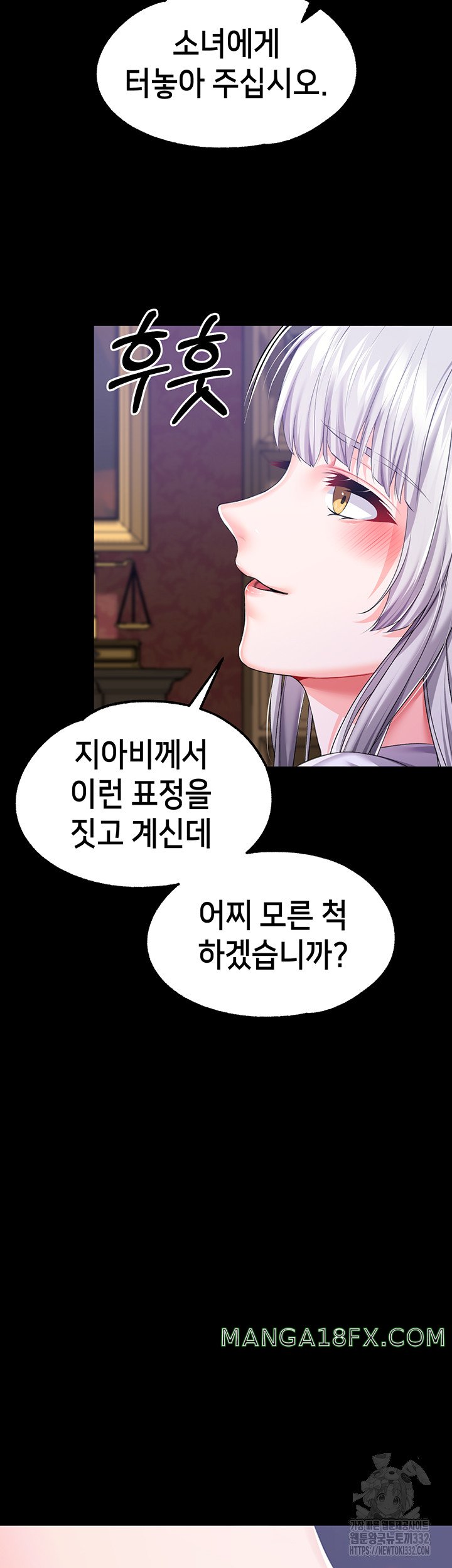 Breaking A Romantic Fantasy Villain Raw Chapter 58 image 1