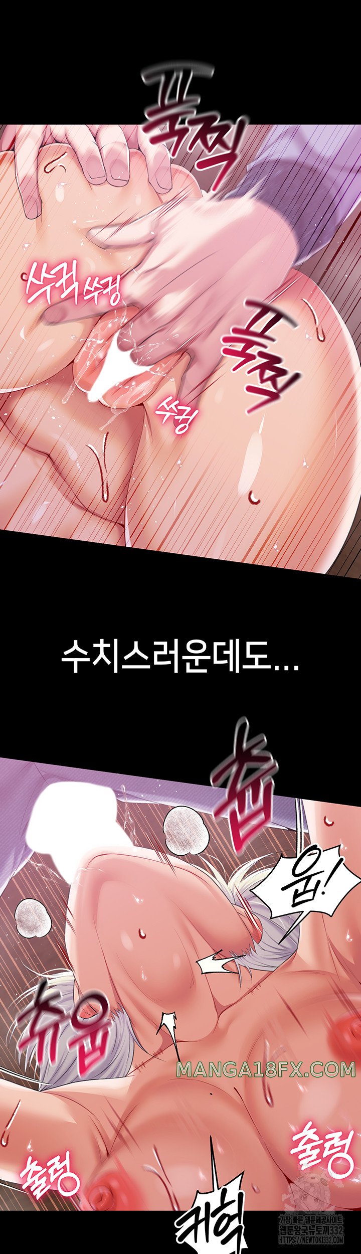 Breaking A Romantic Fantasy Villain Raw Chapter 58 image 47