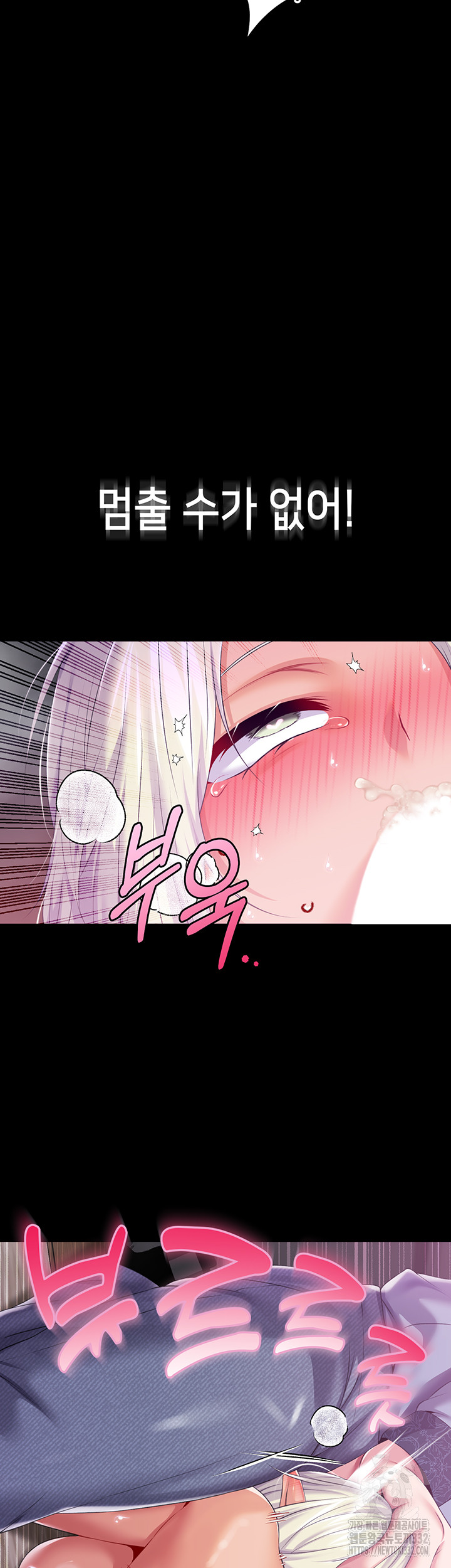 Breaking A Romantic Fantasy Villain Raw Chapter 58 image 48