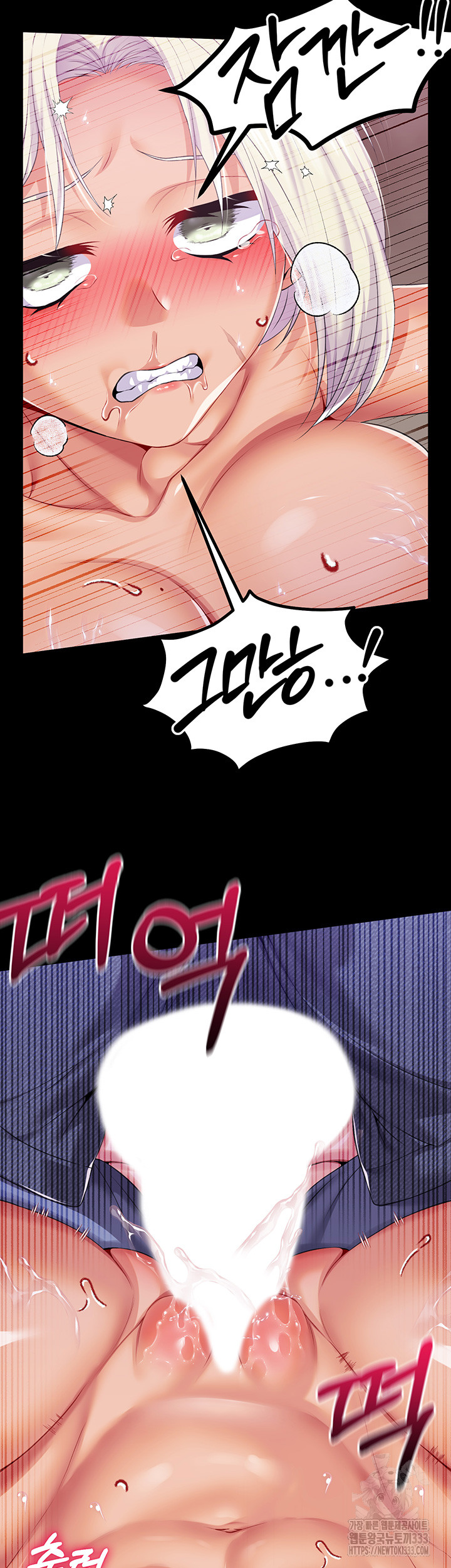 Breaking A Romantic Fantasy Villain Raw Chapter 59 image 19