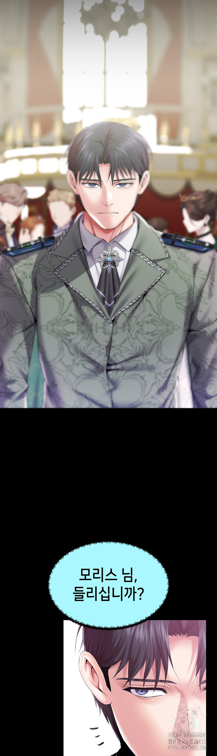 Breaking A Romantic Fantasy Villain Raw Chapter 59 image 38