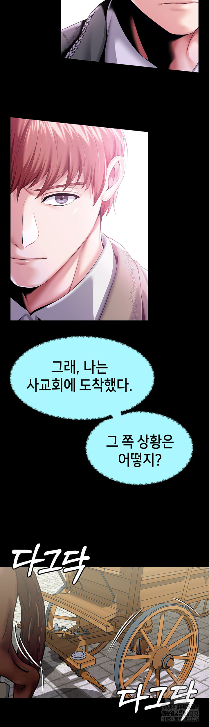 Breaking A Romantic Fantasy Villain Raw Chapter 59 image 39