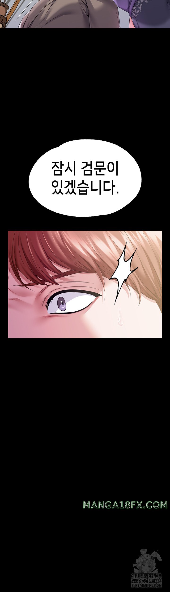 Breaking A Romantic Fantasy Villain Raw Chapter 60 image 14