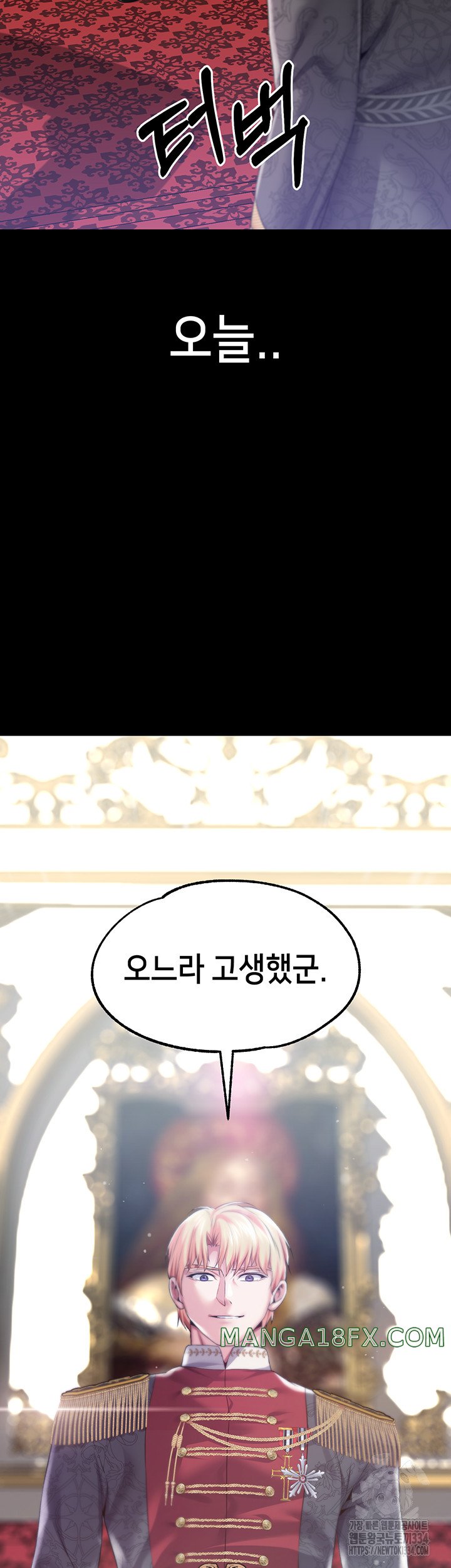 Breaking A Romantic Fantasy Villain Raw Chapter 60 image 1