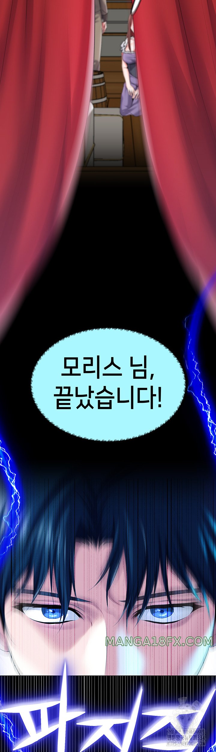 Breaking A Romantic Fantasy Villain Raw Chapter 60 image 28