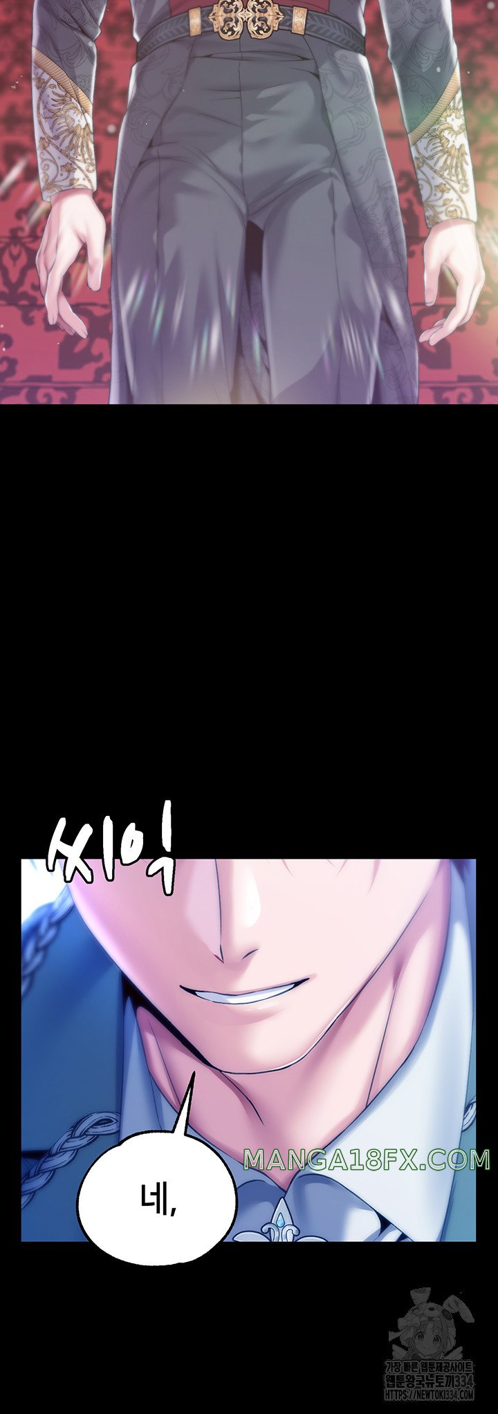Breaking A Romantic Fantasy Villain Raw Chapter 60 image 2