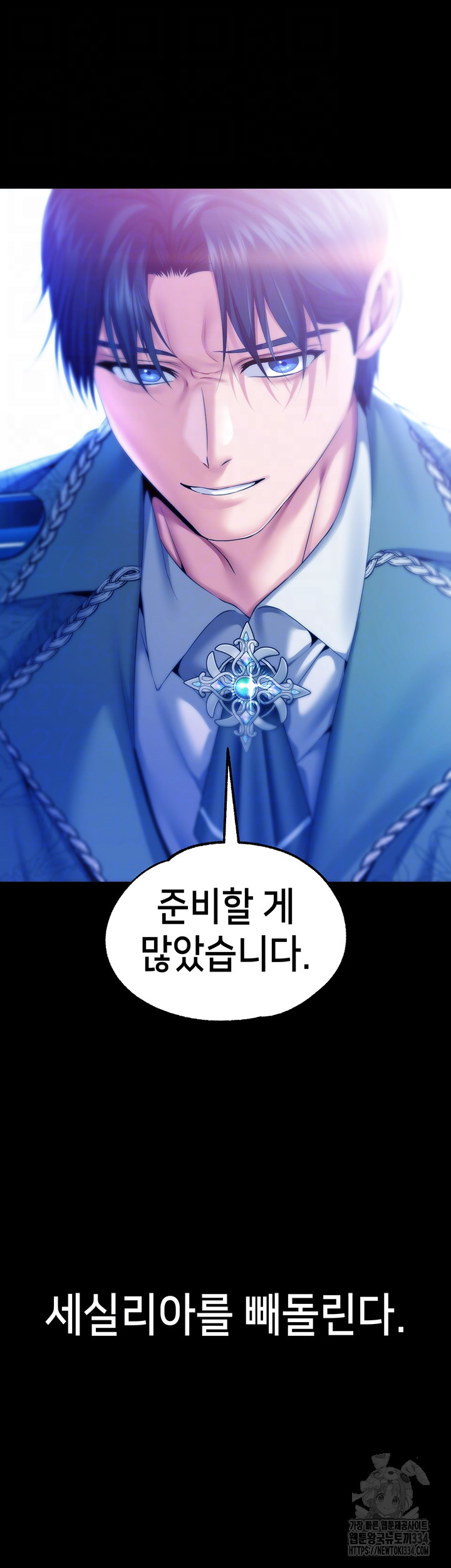 Breaking A Romantic Fantasy Villain Raw Chapter 60 image 3
