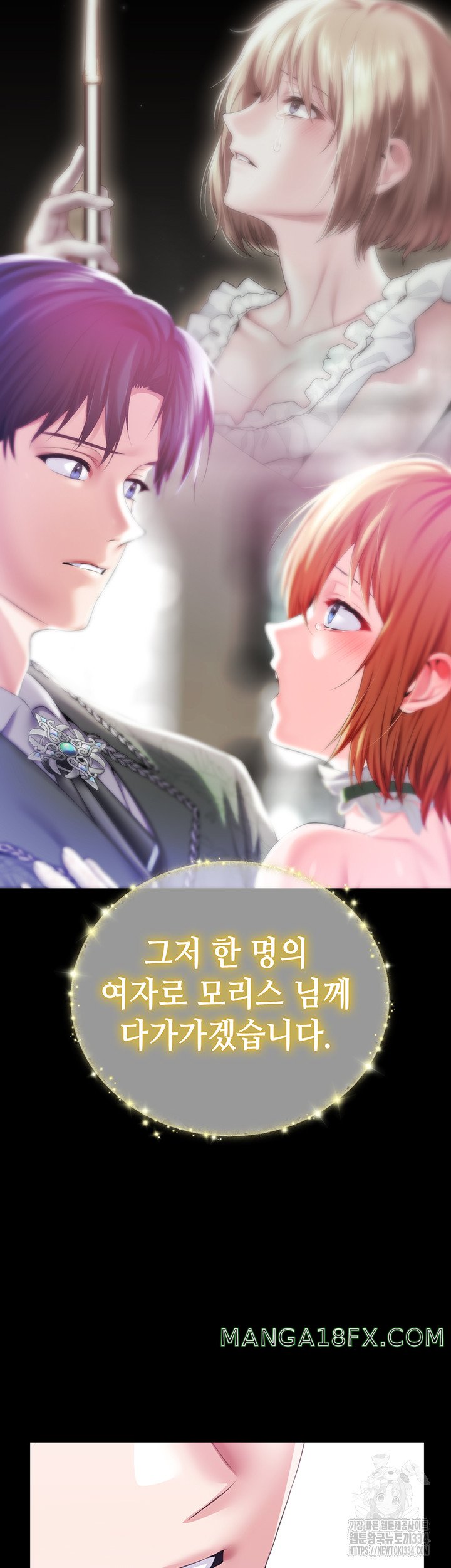 Breaking A Romantic Fantasy Villain Raw Chapter 60 image 43