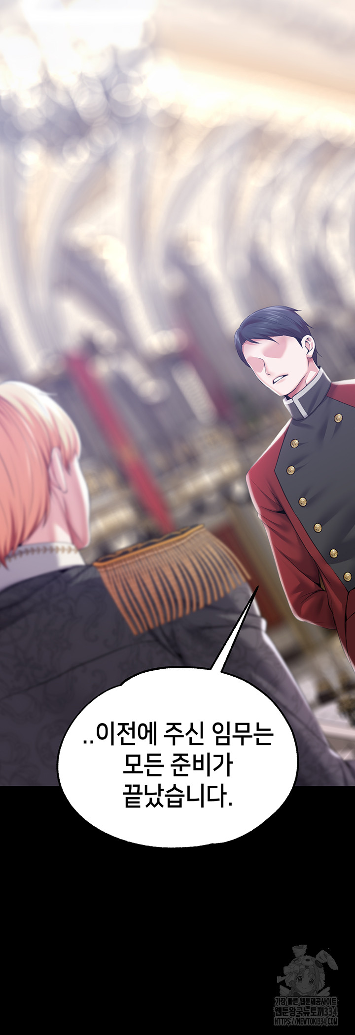 Breaking A Romantic Fantasy Villain Raw Chapter 60 image 46