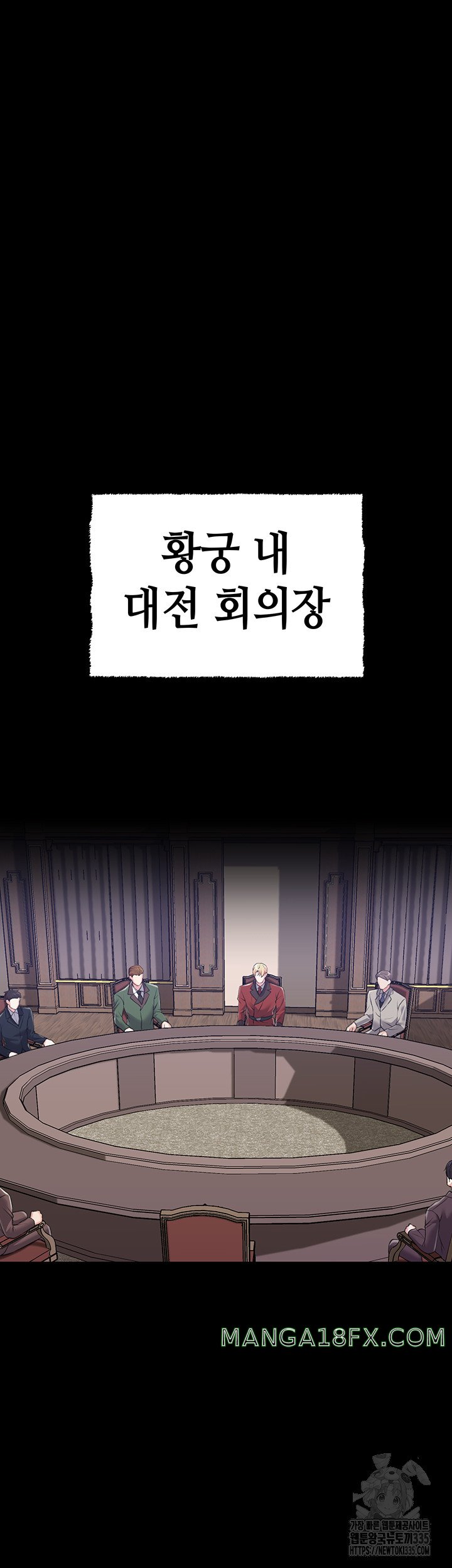 Breaking A Romantic Fantasy Villain Raw Chapter 61 image 10