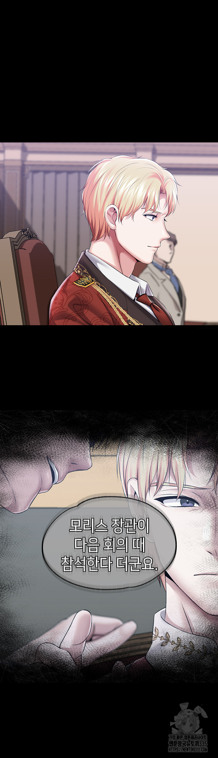 Breaking A Romantic Fantasy Villain Raw Chapter 61 image 14
