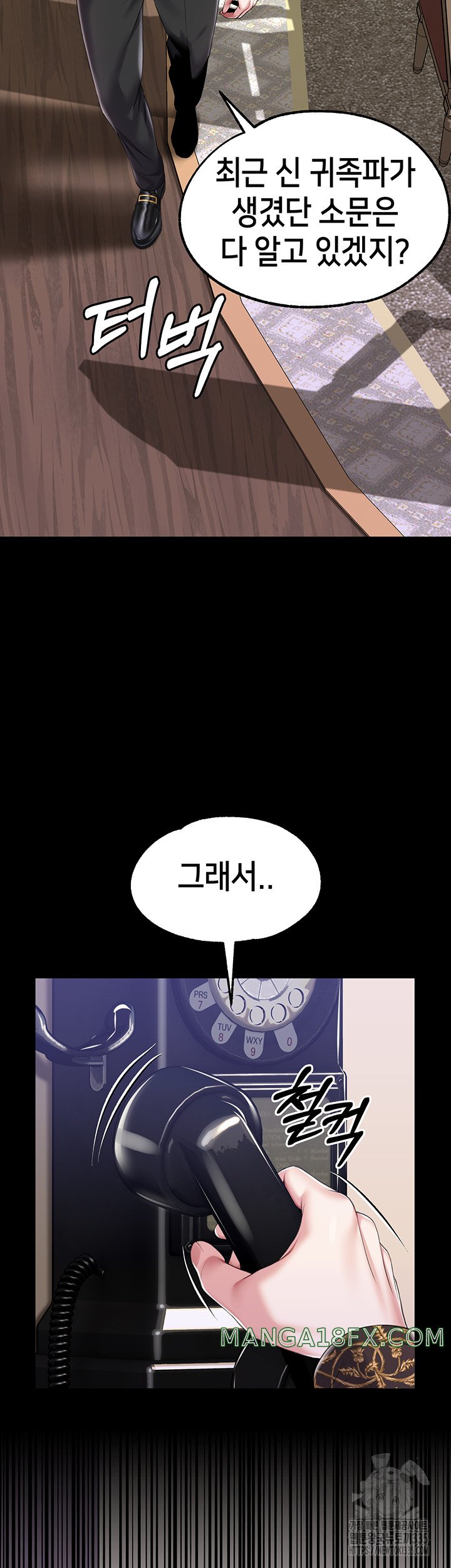 Breaking A Romantic Fantasy Villain Raw Chapter 61 image 19