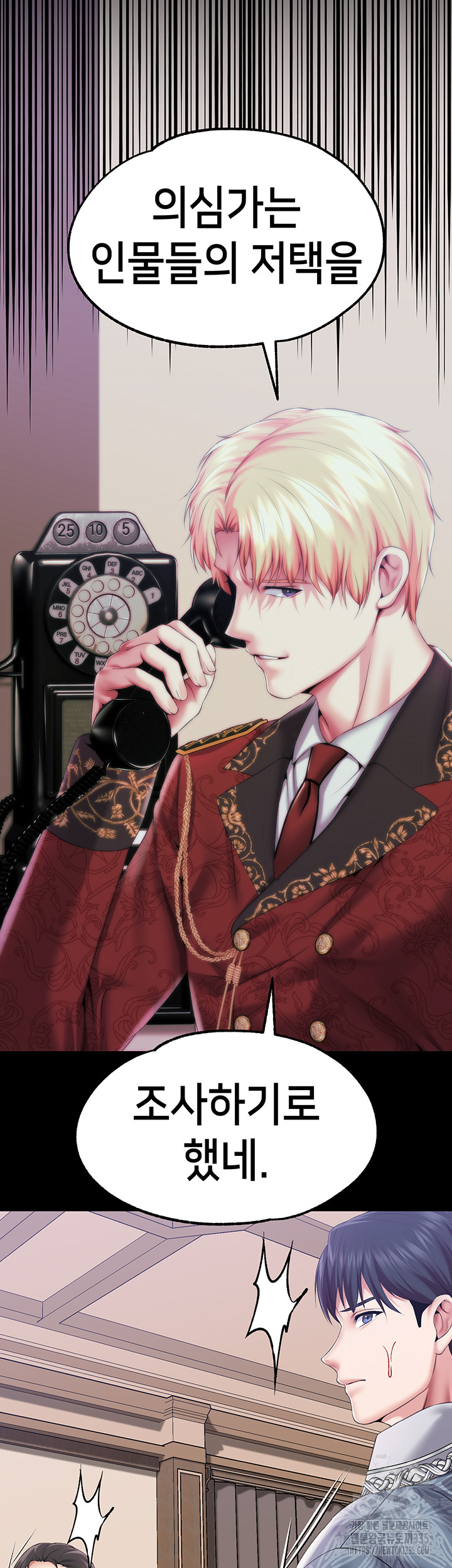 Breaking A Romantic Fantasy Villain Raw Chapter 61 image 20