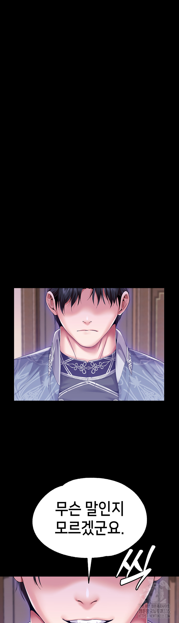 Breaking A Romantic Fantasy Villain Raw Chapter 61 image 38