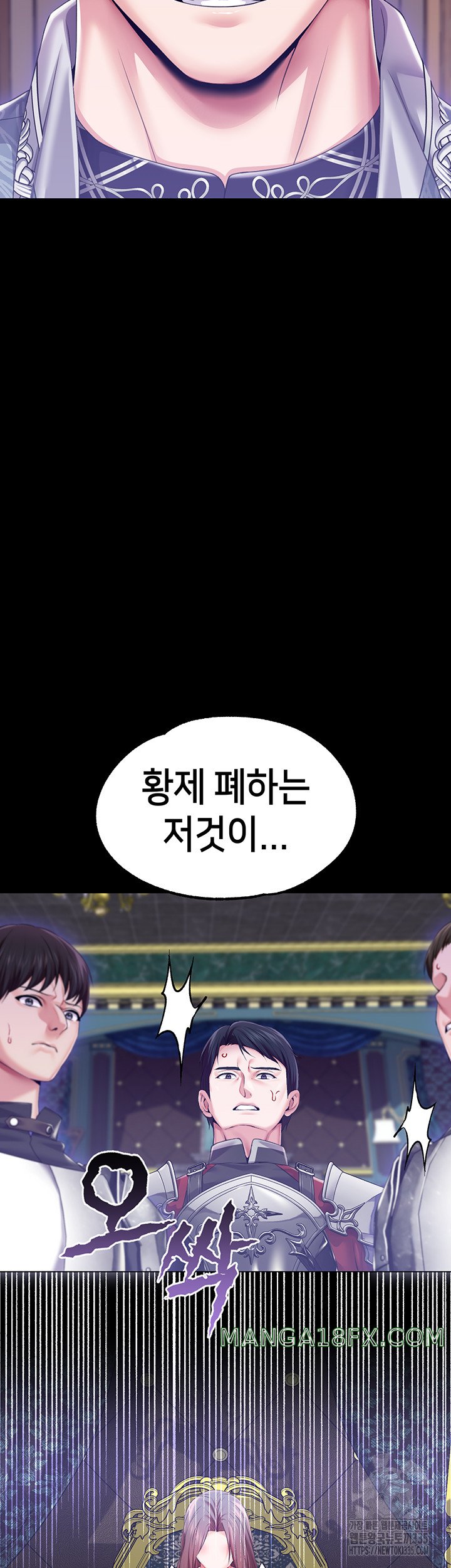 Breaking A Romantic Fantasy Villain Raw Chapter 61 image 39