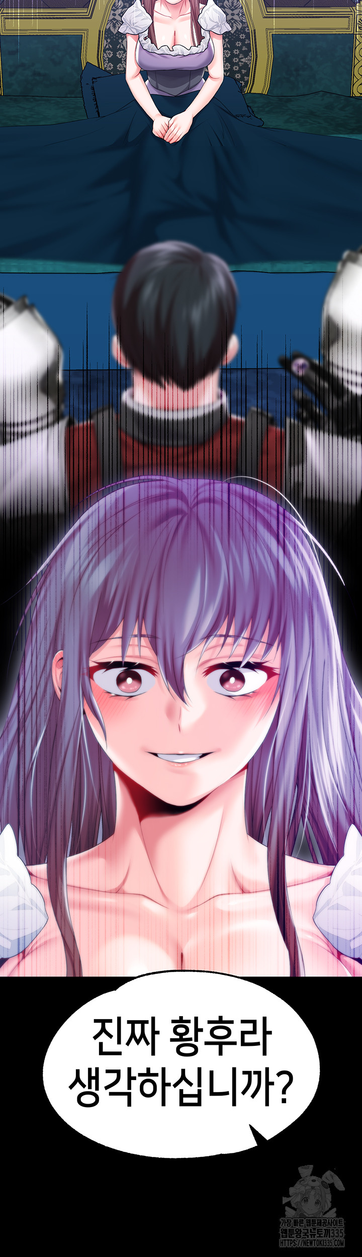 Breaking A Romantic Fantasy Villain Raw Chapter 61 image 40
