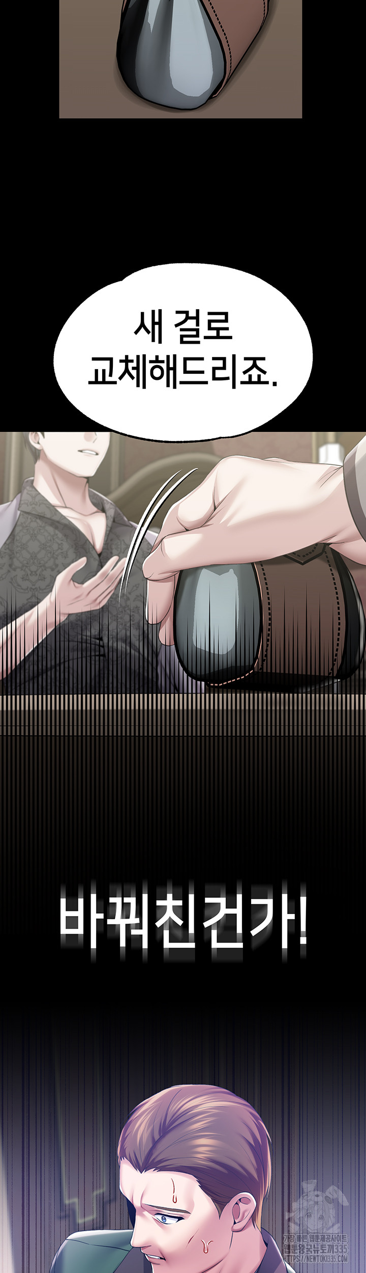 Breaking A Romantic Fantasy Villain Raw Chapter 61 image 51