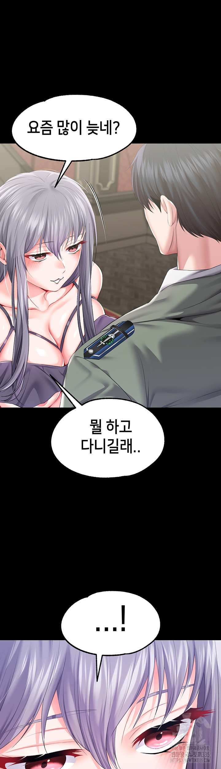 Breaking A Romantic Fantasy Villain Raw Chapter 61 image 6