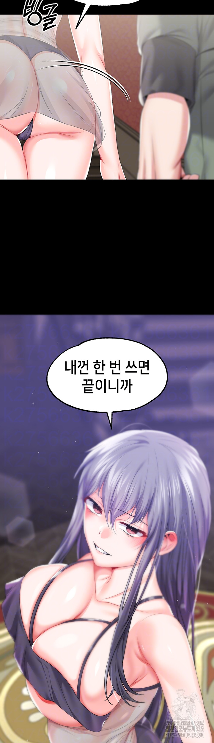 Breaking A Romantic Fantasy Villain Raw Chapter 61 image 8