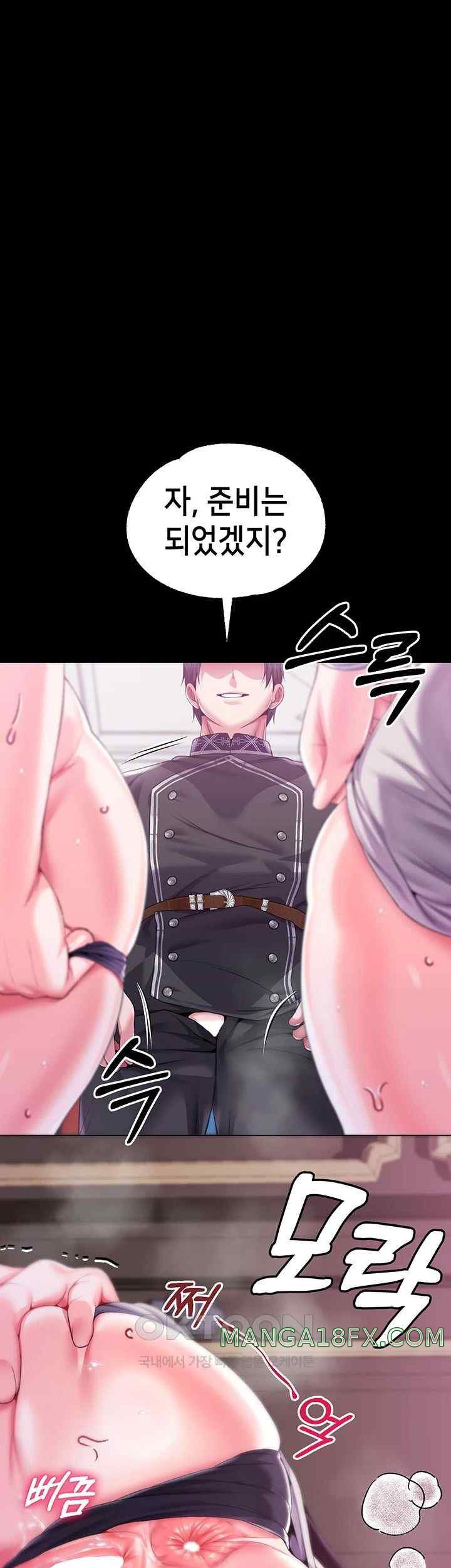 Breaking A Romantic Fantasy Villain Raw Chapter 62 image 27
