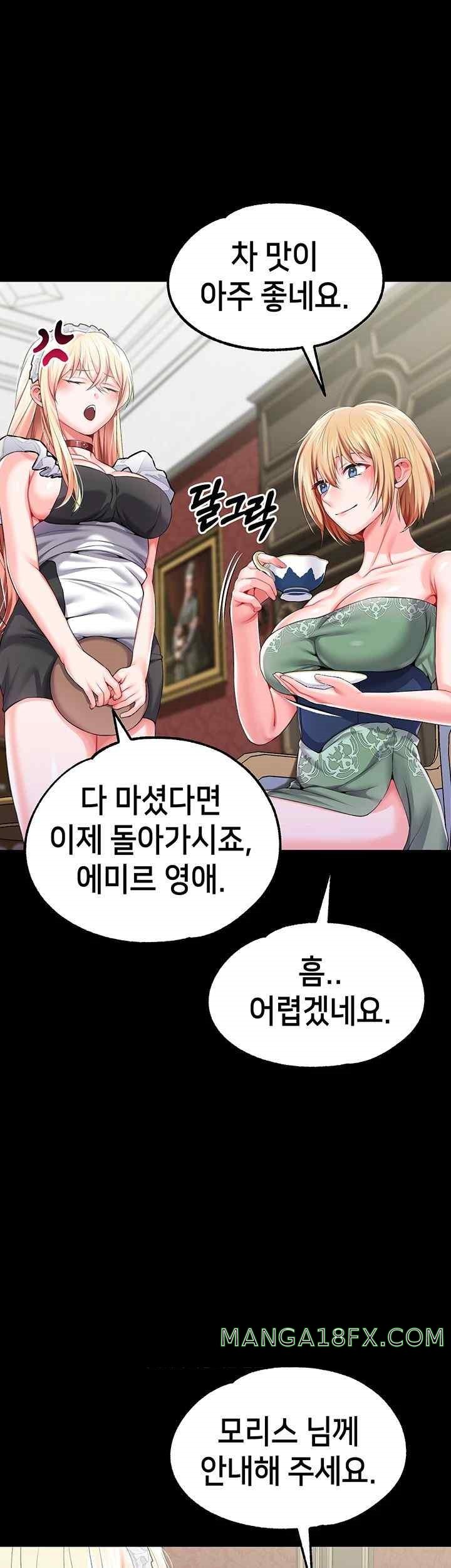 Breaking A Romantic Fantasy Villain Raw Chapter 62 image 30