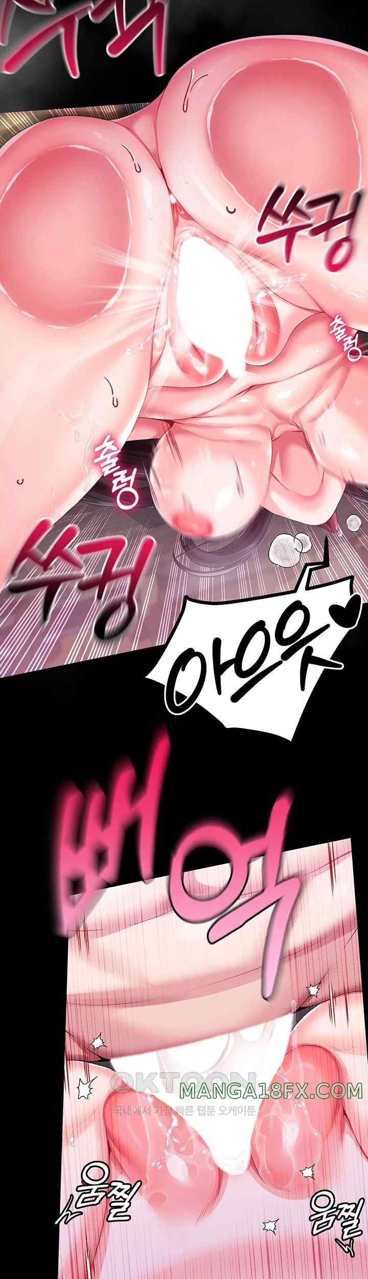 Breaking A Romantic Fantasy Villain Raw Chapter 62 image 46