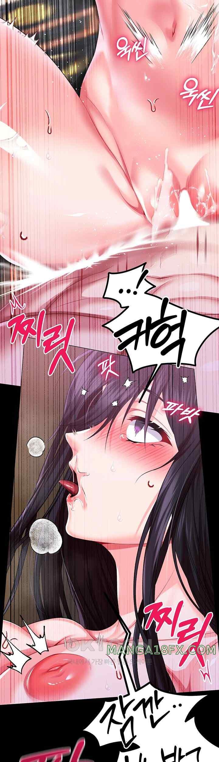 Breaking A Romantic Fantasy Villain Raw Chapter 62 image 51