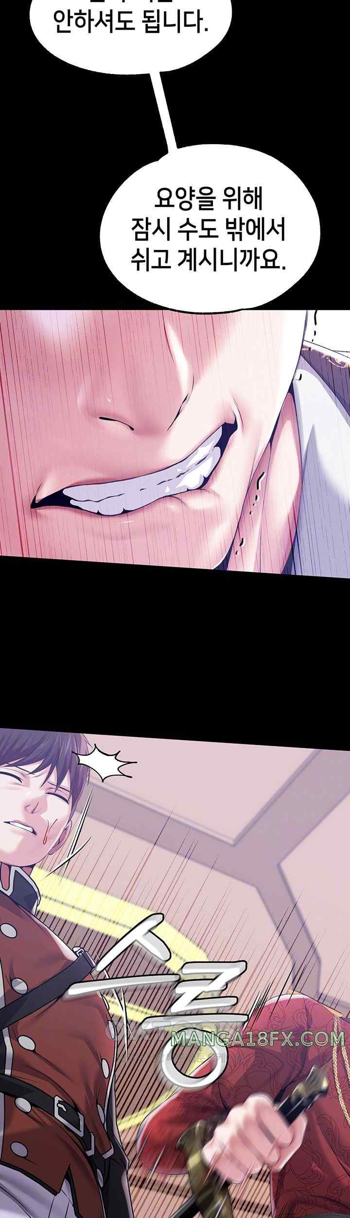 Breaking A Romantic Fantasy Villain Raw Chapter 62 image 8