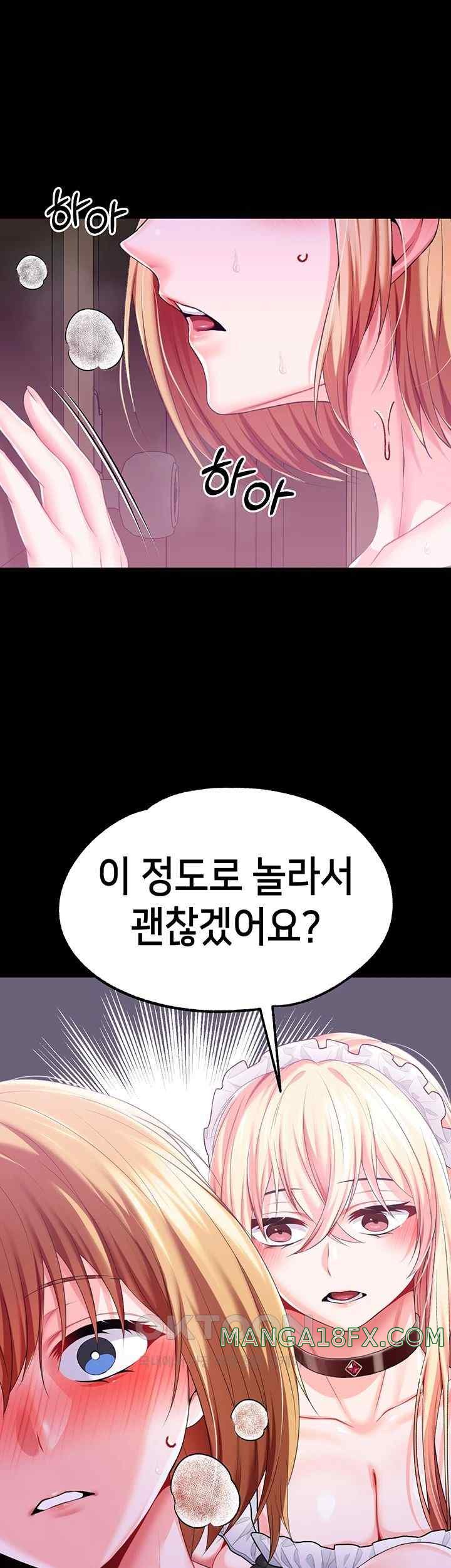 Breaking A Romantic Fantasy Villain Raw Chapter 63 image 9