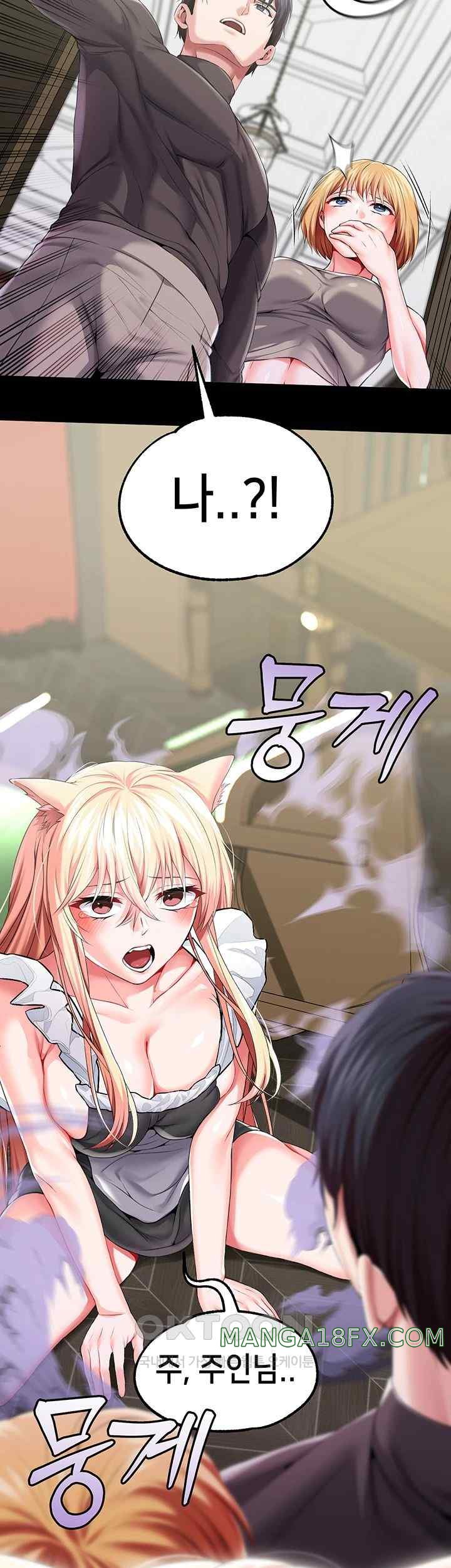 Breaking A Romantic Fantasy Villain Raw Chapter 63 image 28
