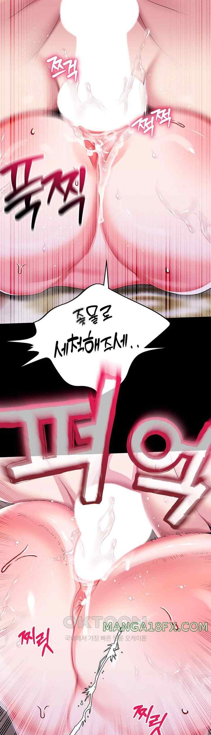 Breaking A Romantic Fantasy Villain Raw Chapter 63 image 2