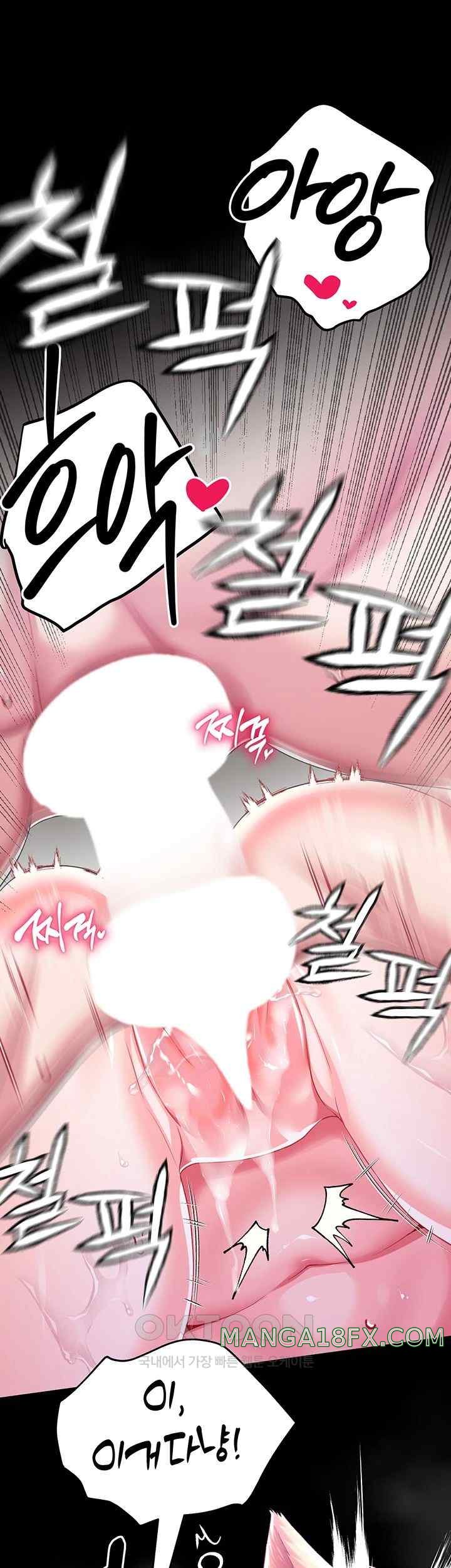 Breaking A Romantic Fantasy Villain Raw Chapter 63 image 38