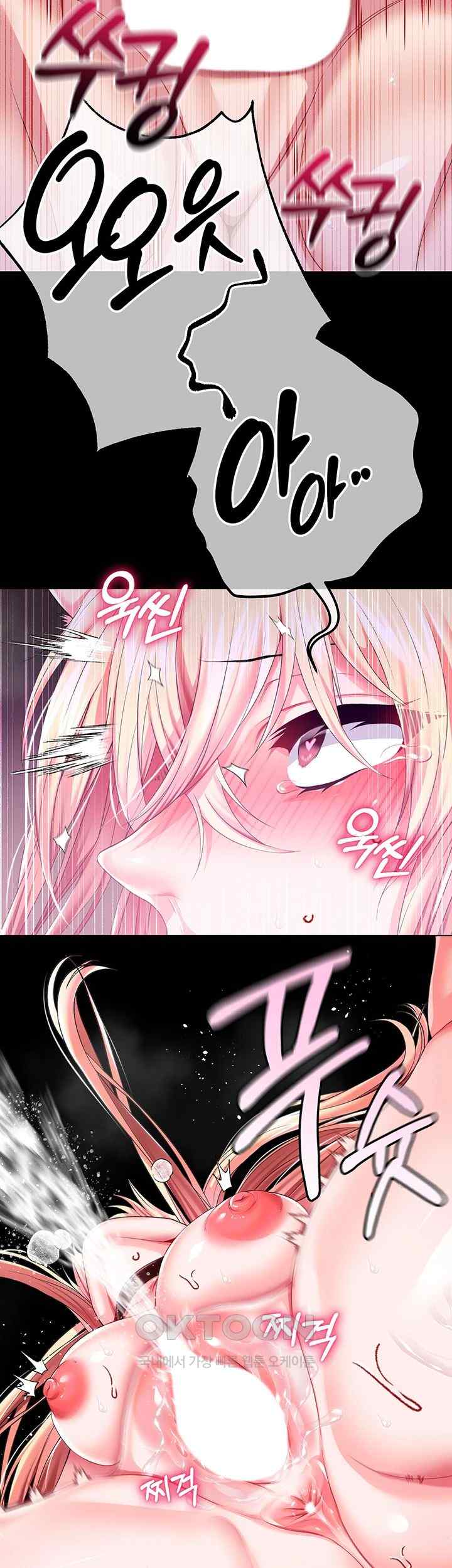 Breaking A Romantic Fantasy Villain Raw Chapter 63 image 50