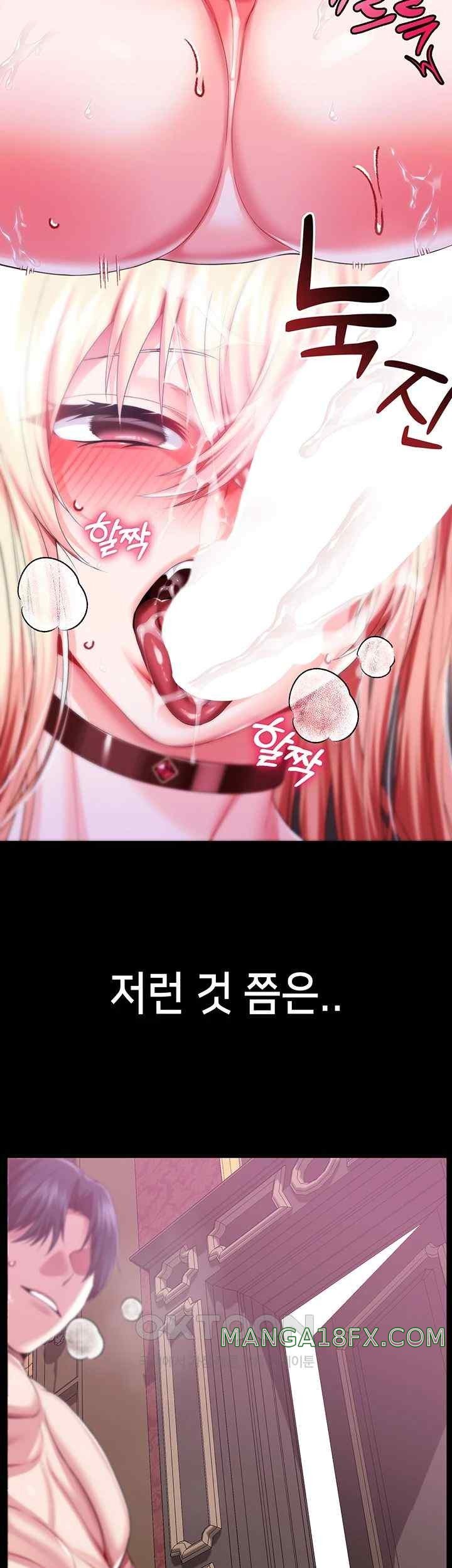 Breaking A Romantic Fantasy Villain Raw Chapter 64 image 22