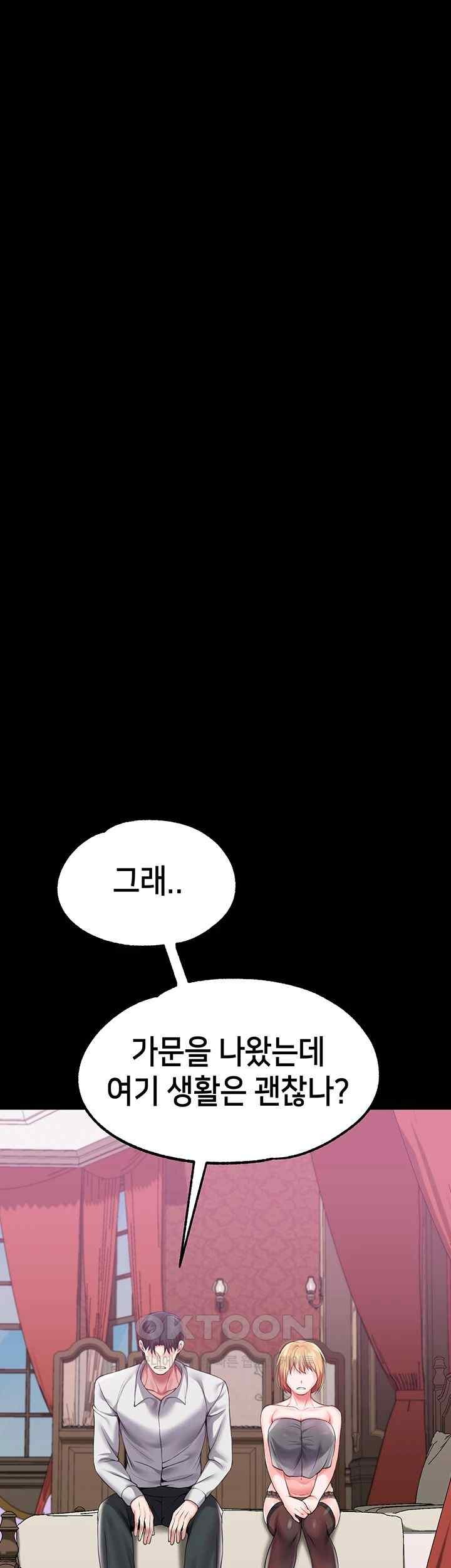 Breaking A Romantic Fantasy Villain Raw Chapter 64 image 33