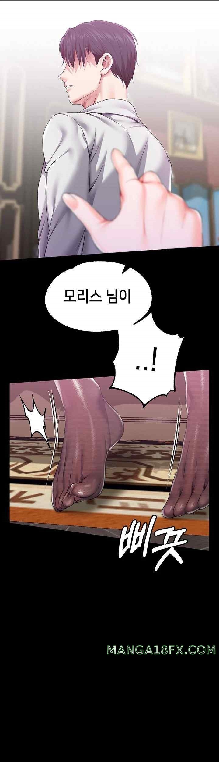 Breaking A Romantic Fantasy Villain Raw Chapter 64 image 40