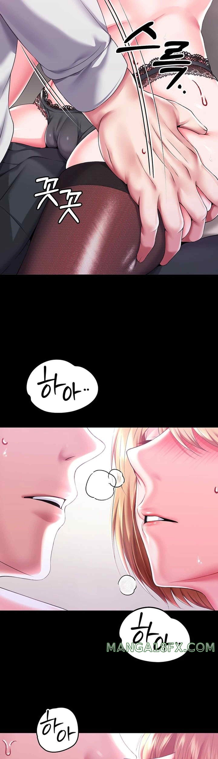 Breaking A Romantic Fantasy Villain Raw Chapter 64 image 46