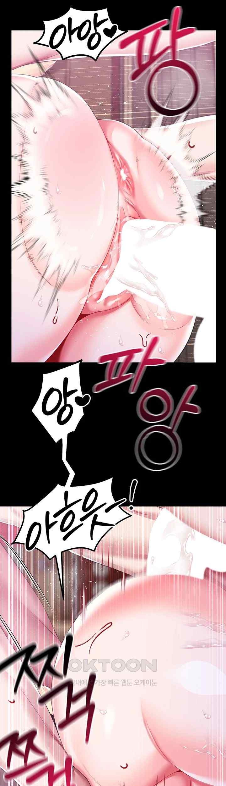 Breaking A Romantic Fantasy Villain Raw Chapter 64 image 4