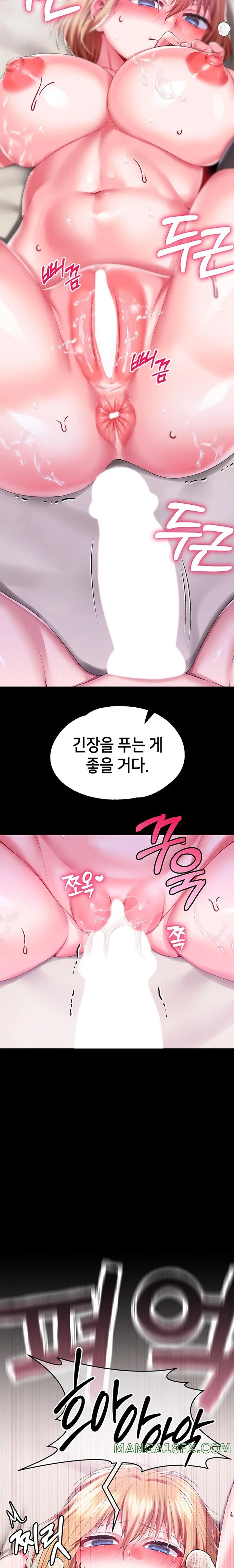 Breaking A Romantic Fantasy Villain Raw Chapter 65 image 15