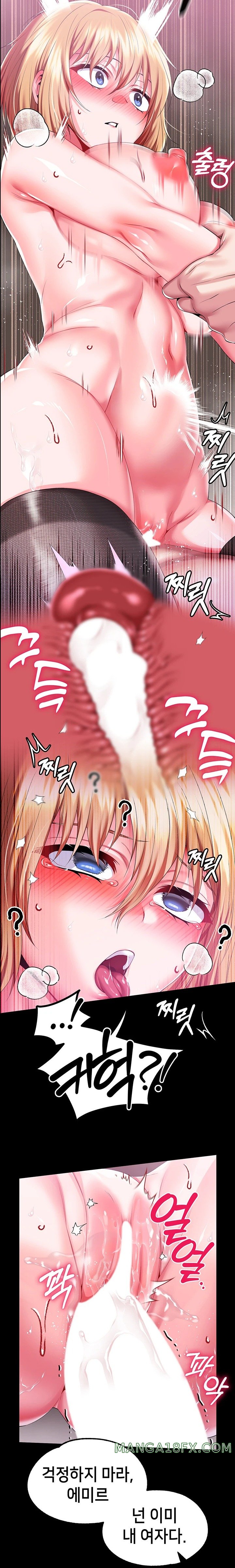 Breaking A Romantic Fantasy Villain Raw Chapter 65 image 23