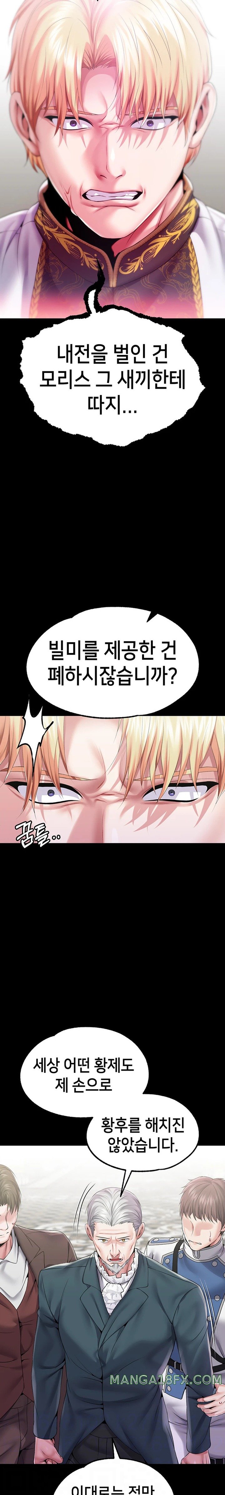 Breaking A Romantic Fantasy Villain Raw Chapter 65 image 4