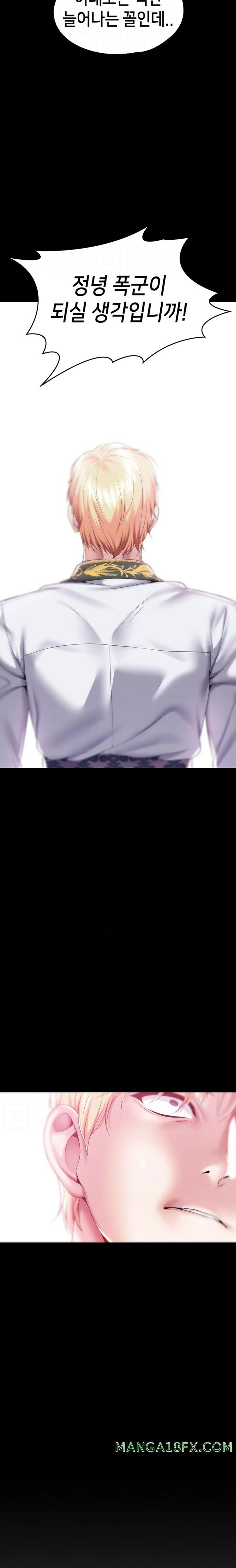 Breaking A Romantic Fantasy Villain Raw Chapter 65 image 5