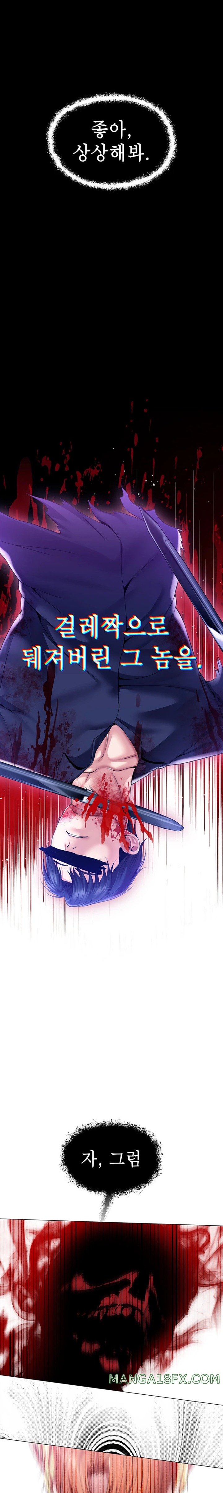 Breaking A Romantic Fantasy Villain Raw Chapter 65 image 7