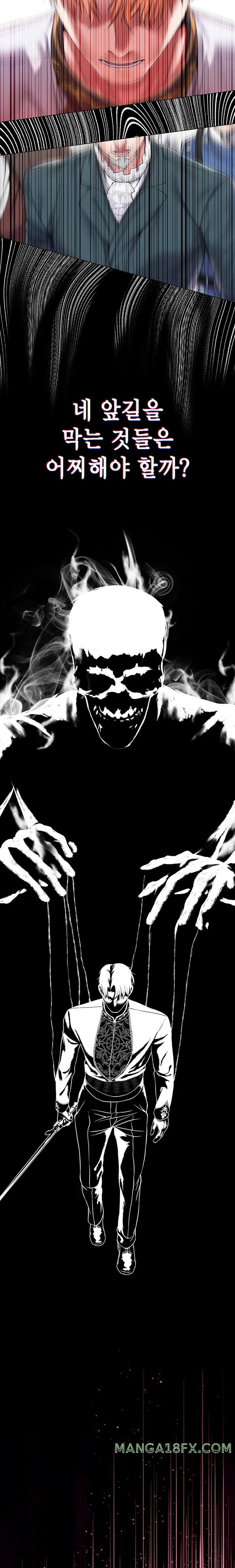 Breaking A Romantic Fantasy Villain Raw Chapter 65 image 8