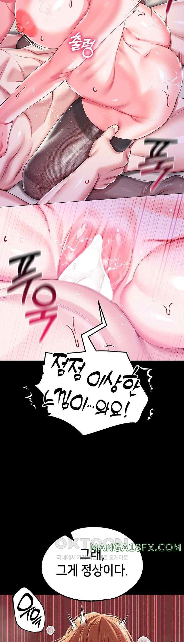 Breaking A Romantic Fantasy Villain Raw Chapter 66 image 15