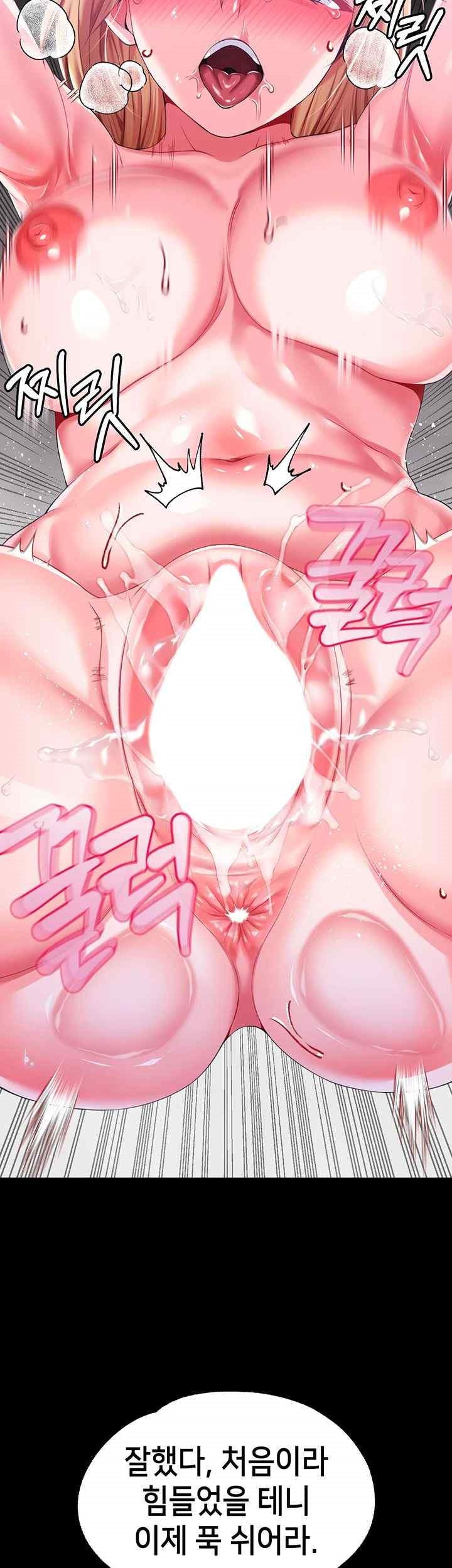 Breaking A Romantic Fantasy Villain Raw Chapter 66 image 18